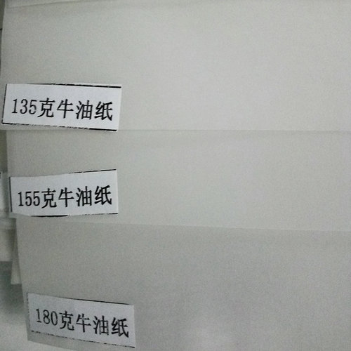 135克半透明牛油纸